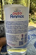 Ammos 0.7 L