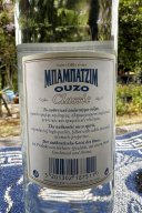 babatzim-clasic-0.7l-3