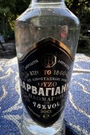 Barbayanni Aphrodite 0.2 L