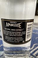 Barbayanni Aphrodite 0.7L