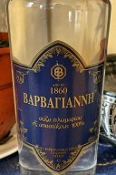Barbayanni-Blue-0.7l