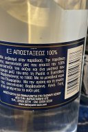 Barbayanni-Blue-0.7l