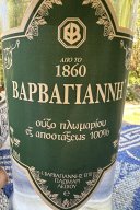 Barbayanni Green 1 L