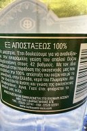 Barbayanni Green 1 L