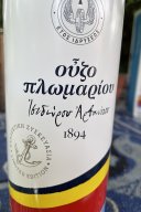 Plomari Special 0,7 L