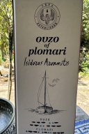 Plomari special2023 0.7 L