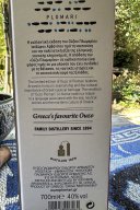 Plomari special2023 0.7 L