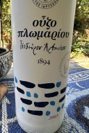 Plomari special2023 0.7 L