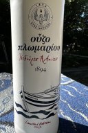 Plomari special 2025 0.7 L