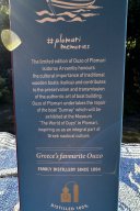 Plomari special 2025 blue 0.7 L