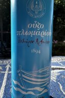 Plomari special 2025 blue 0.7 L