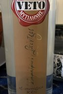VETO-0.7l