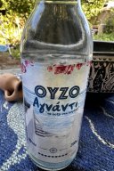 Αγνάντι 0,2L